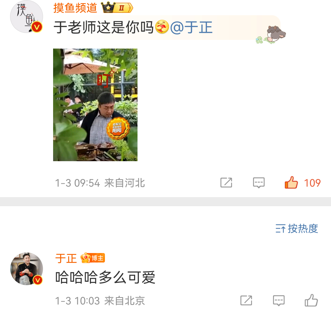 失去了所有的力气和手段 