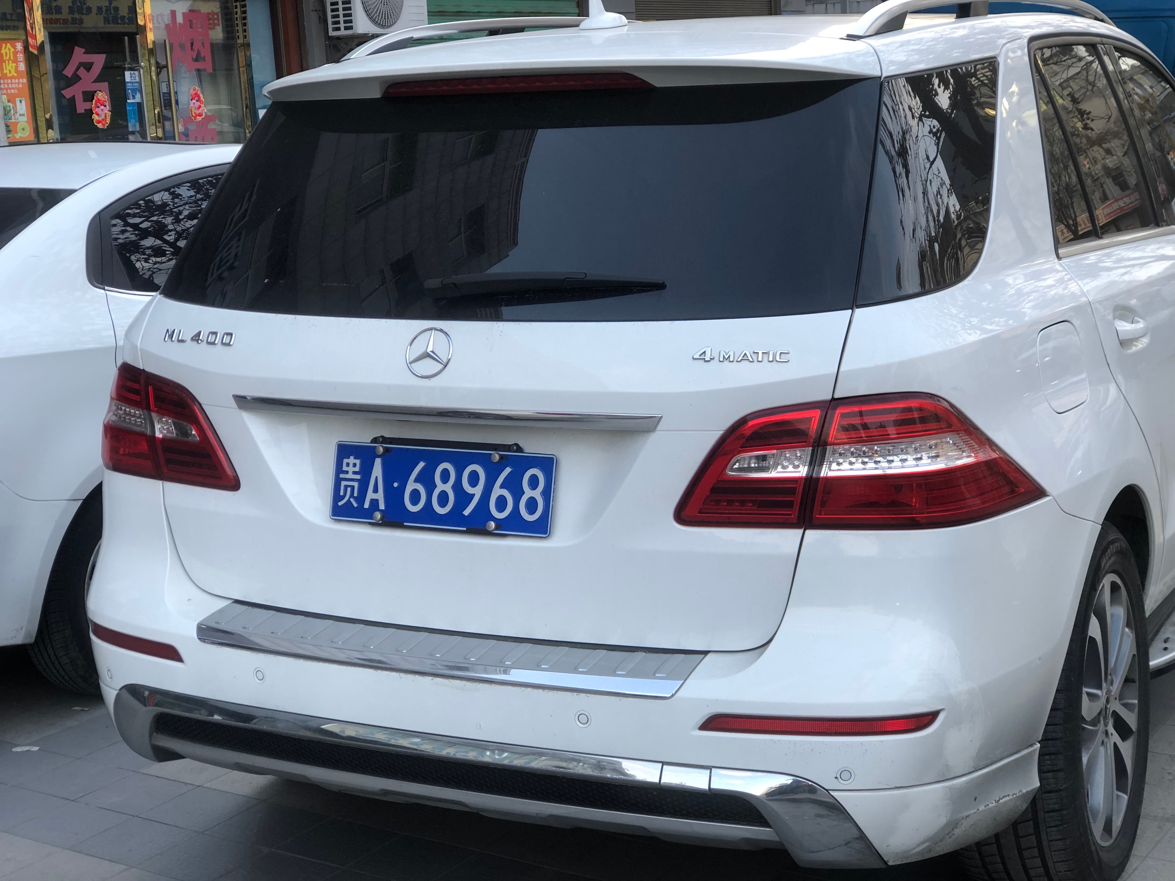 全球车牌 贵A68968奔驰ML400贵州省贵阳市 安康·万宁酒店(安康高新区店