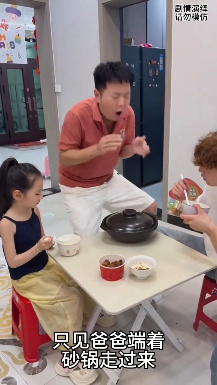 爸爸端着烫手的砂锅赶紧放桌上，下一秒女儿的做法太有才了。
哥哥和妹妹在吃饭时，只