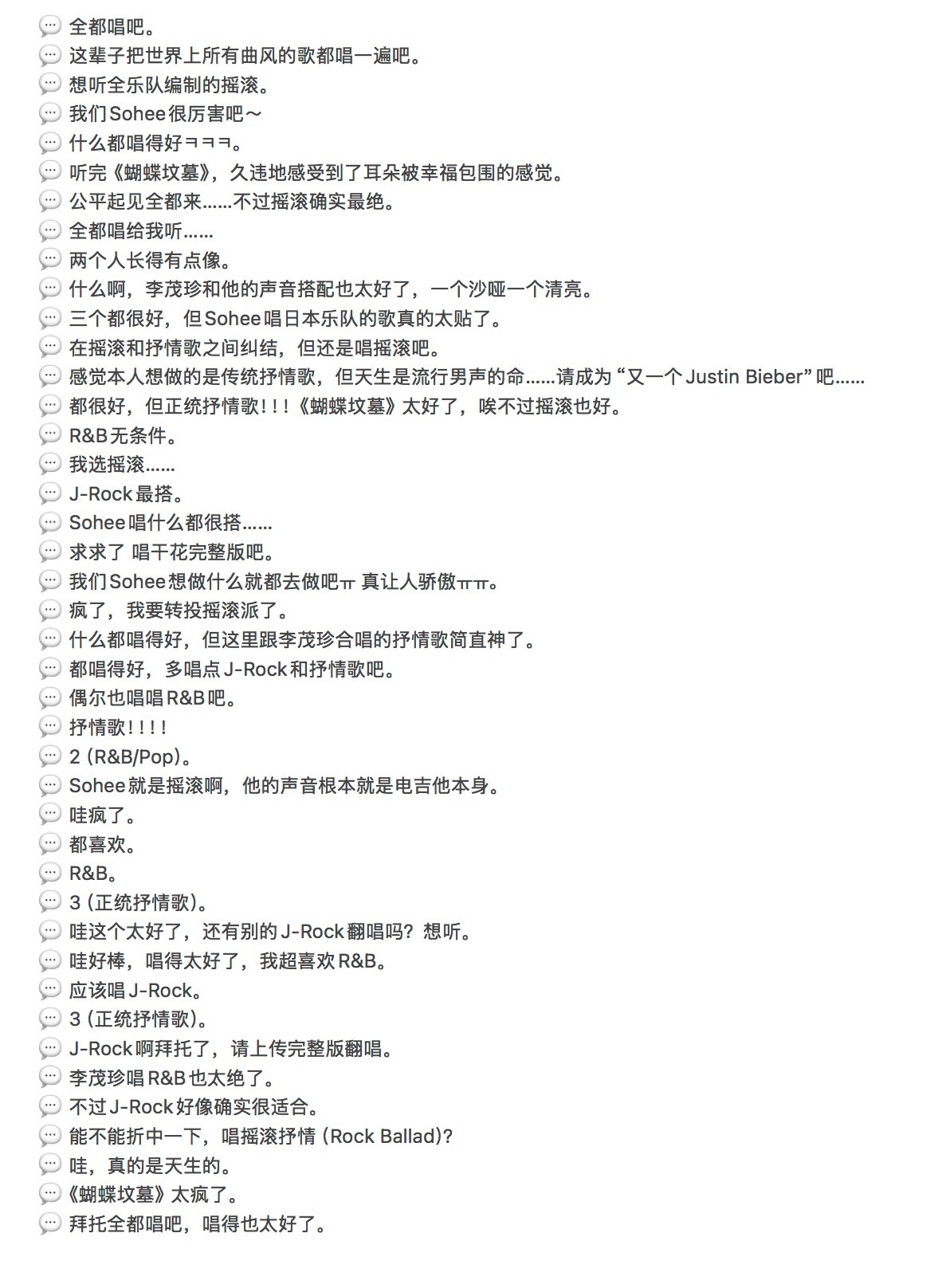 【Theqoo】热帖🔥李茂珍service RIIZE SOHEE篇出来后，大