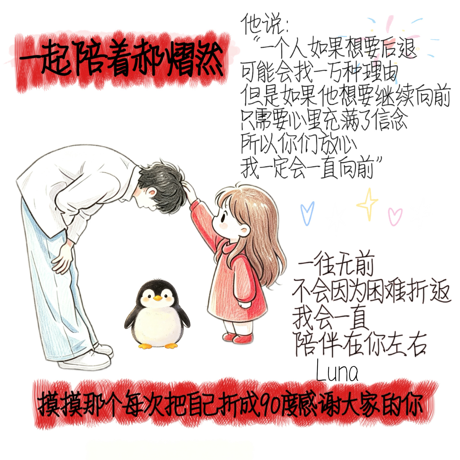 我是一个不善于表达、而且没有什么分享欲的人，我今天还在吐槽自己发的东西很无趣。但