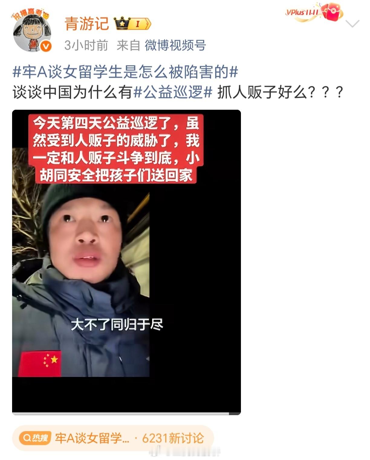 非常典的一类账号，一个信息闭塞满脑子“正道世界”宣传和轮系谣言的中登跃然而出。?