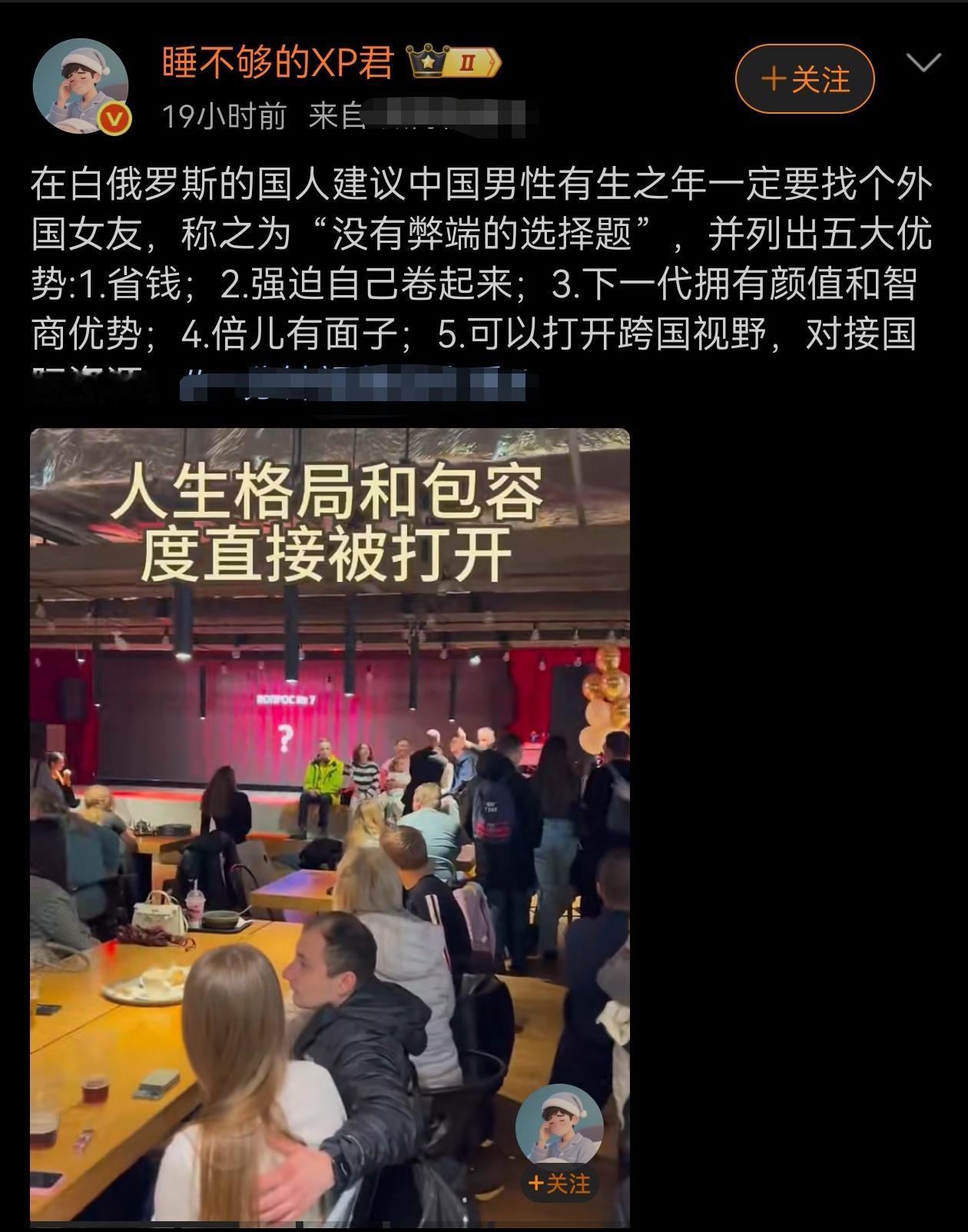 非洲黑人也算外国人吧？