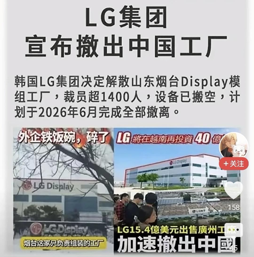 又被打垮了一个，灰溜溜地撤走了！泡泡们又该欢呼了。