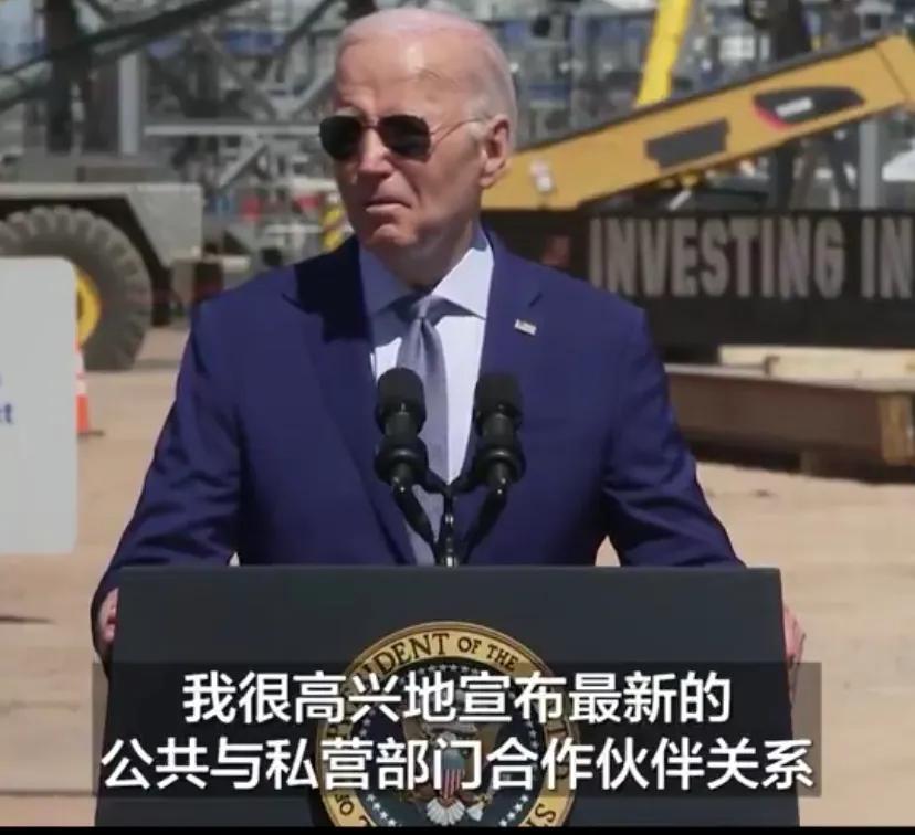 拜登3月20日在参观英特尔位于亚利桑那州的一处设施时宣布将根据《芯片与科学法案》