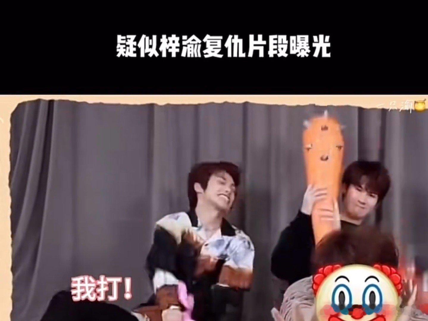 疑似梓渝复仇片段曝光 ​打的中间那个男生都停住了，怕影响梓渝发挥 ​​​