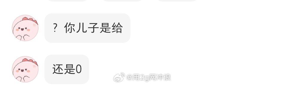 我没招了 