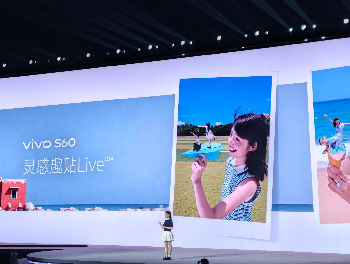 Live Photo的玩法又增加了vivo S60首发灵感趣贴Live，这也是目
