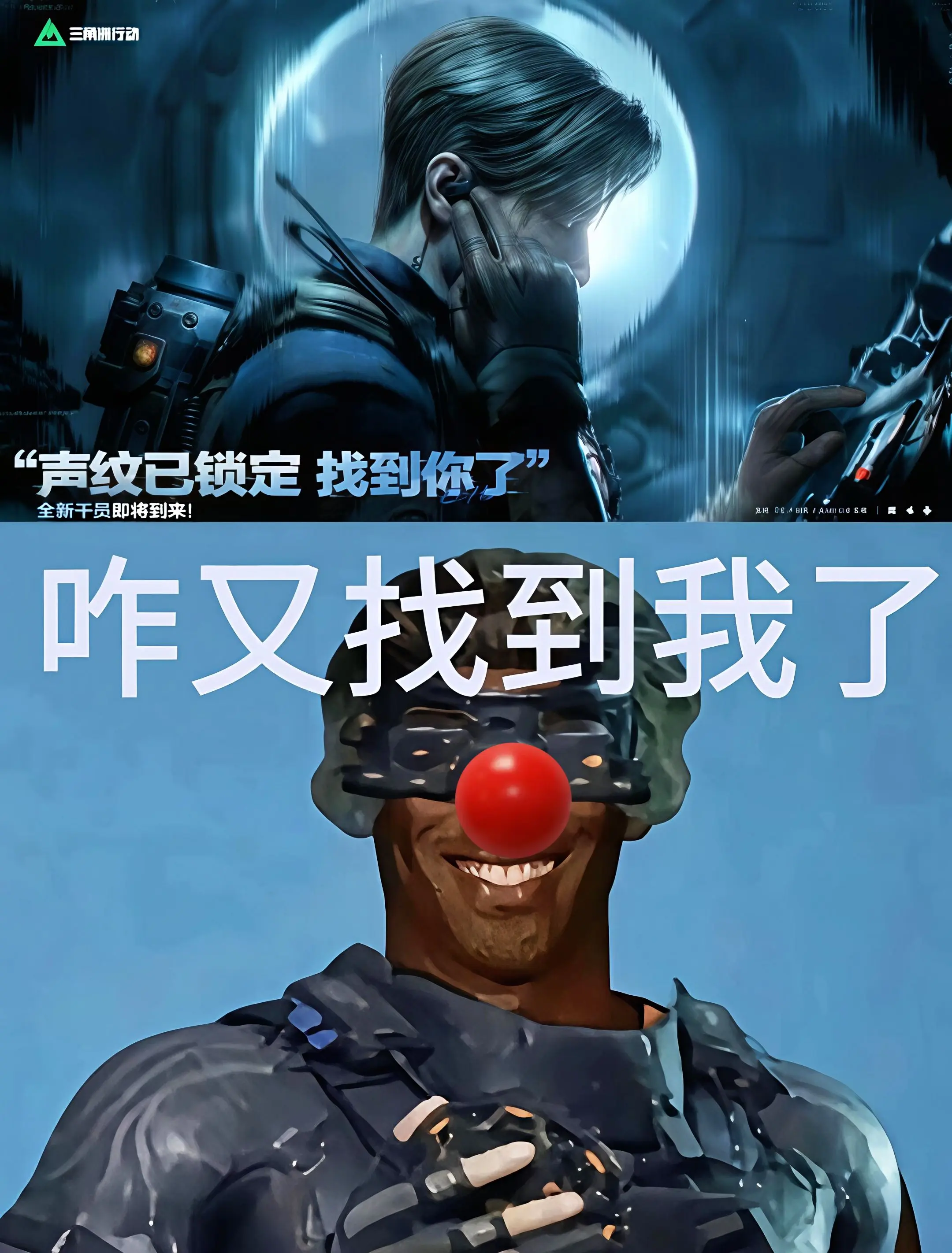 新干员出现之后。