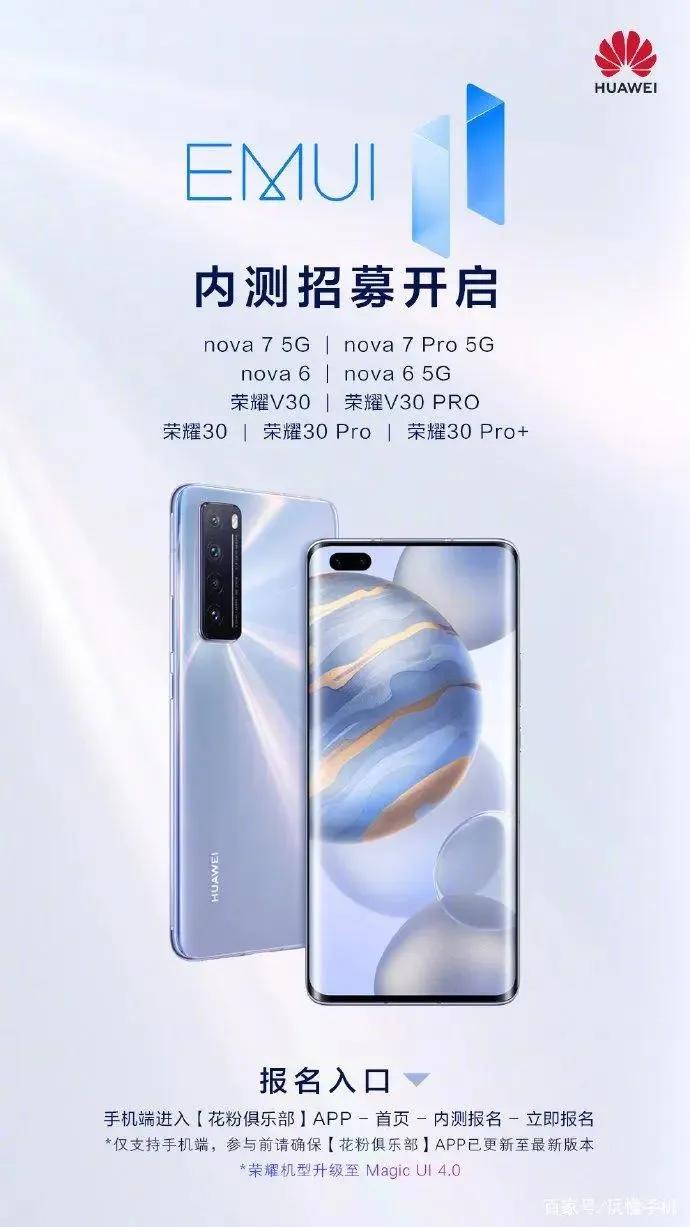 Nova6真是最大赢家，没想到现在还在保持更新推送，可以上鸿蒙4.0，真离谱，当