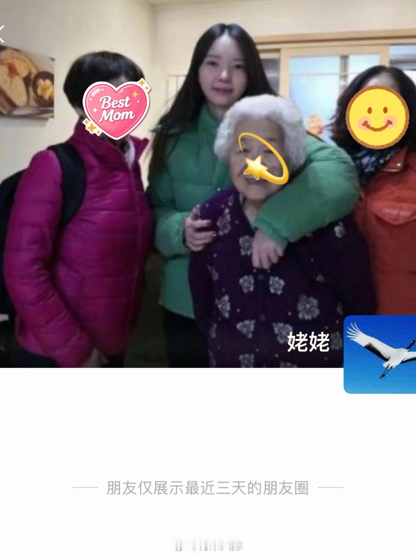 是不是人不在了微信和朋友圈还在？2020年姥姥变成了天上的星星。我无意中从家庭群
