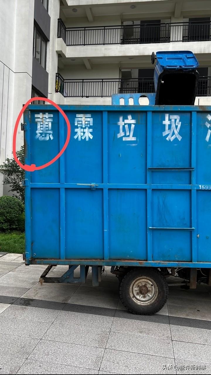 你发现哪里不对劲没？
看看你的眼力如何！出乎意料的发现 发现不一样