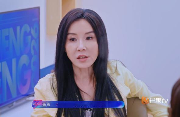 真的要重新认识萧蔷了，人间清醒！

乘风2026 节目里，安崎因为不会“说话”，