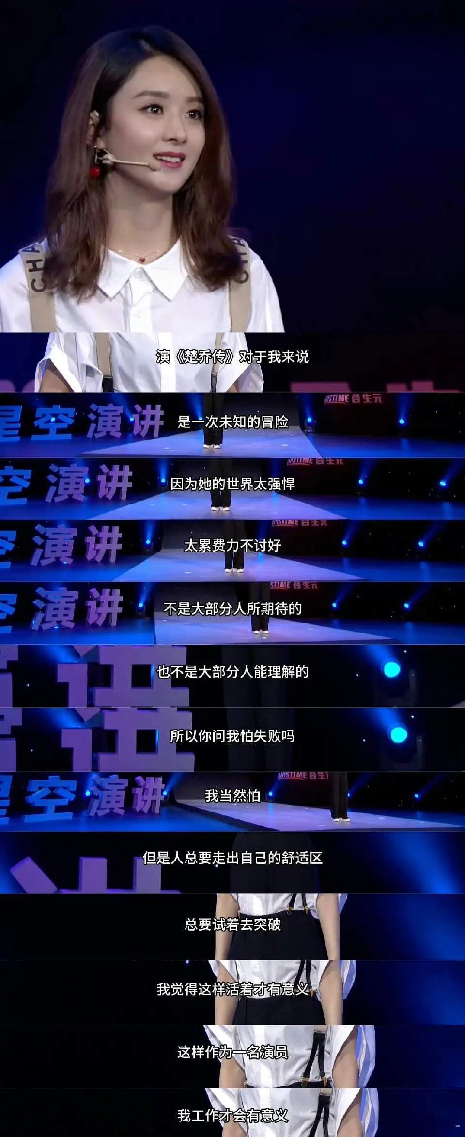 欧买噶赵丽颖工作室突然发了赵丽颖楚乔当年的采访