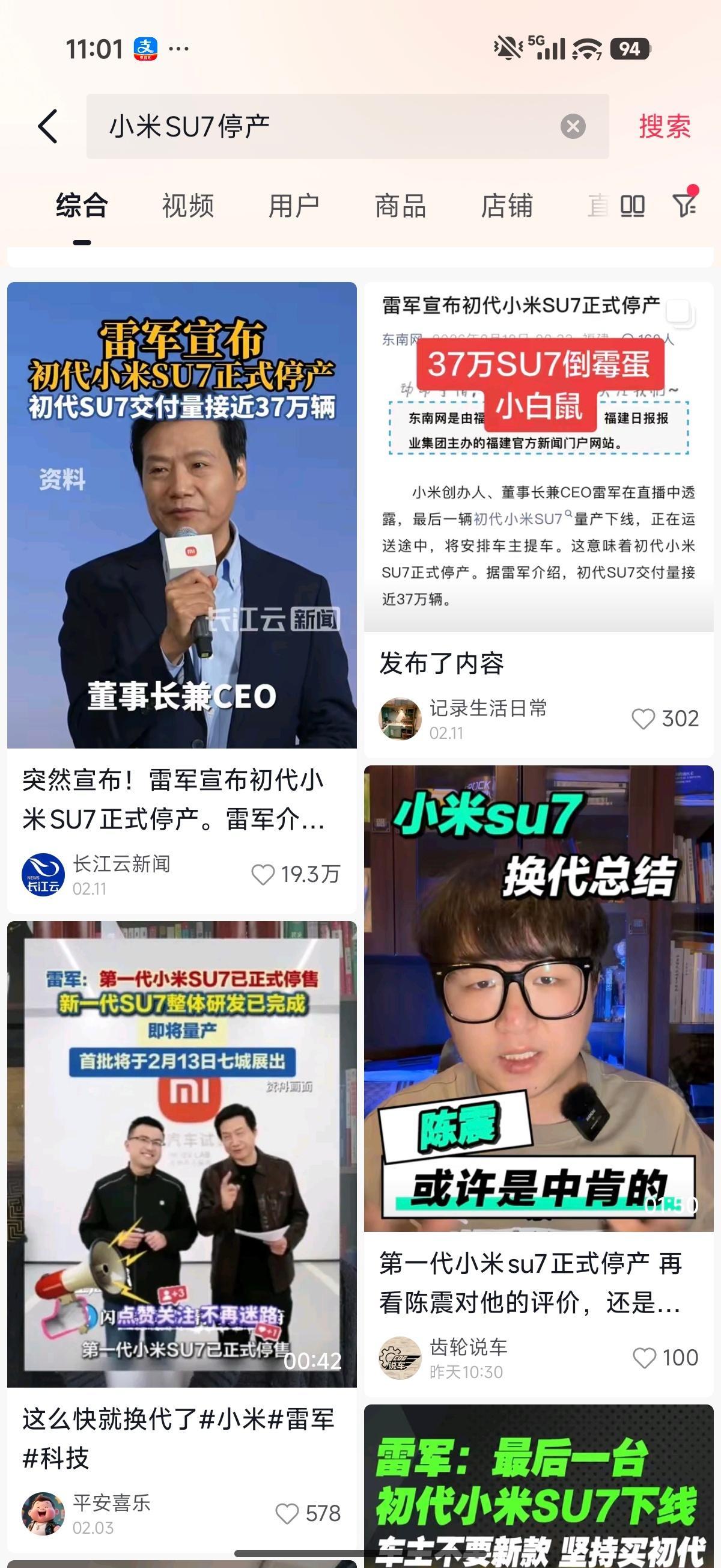 抖音是真的类人聚集地和智商洼地啊。。 