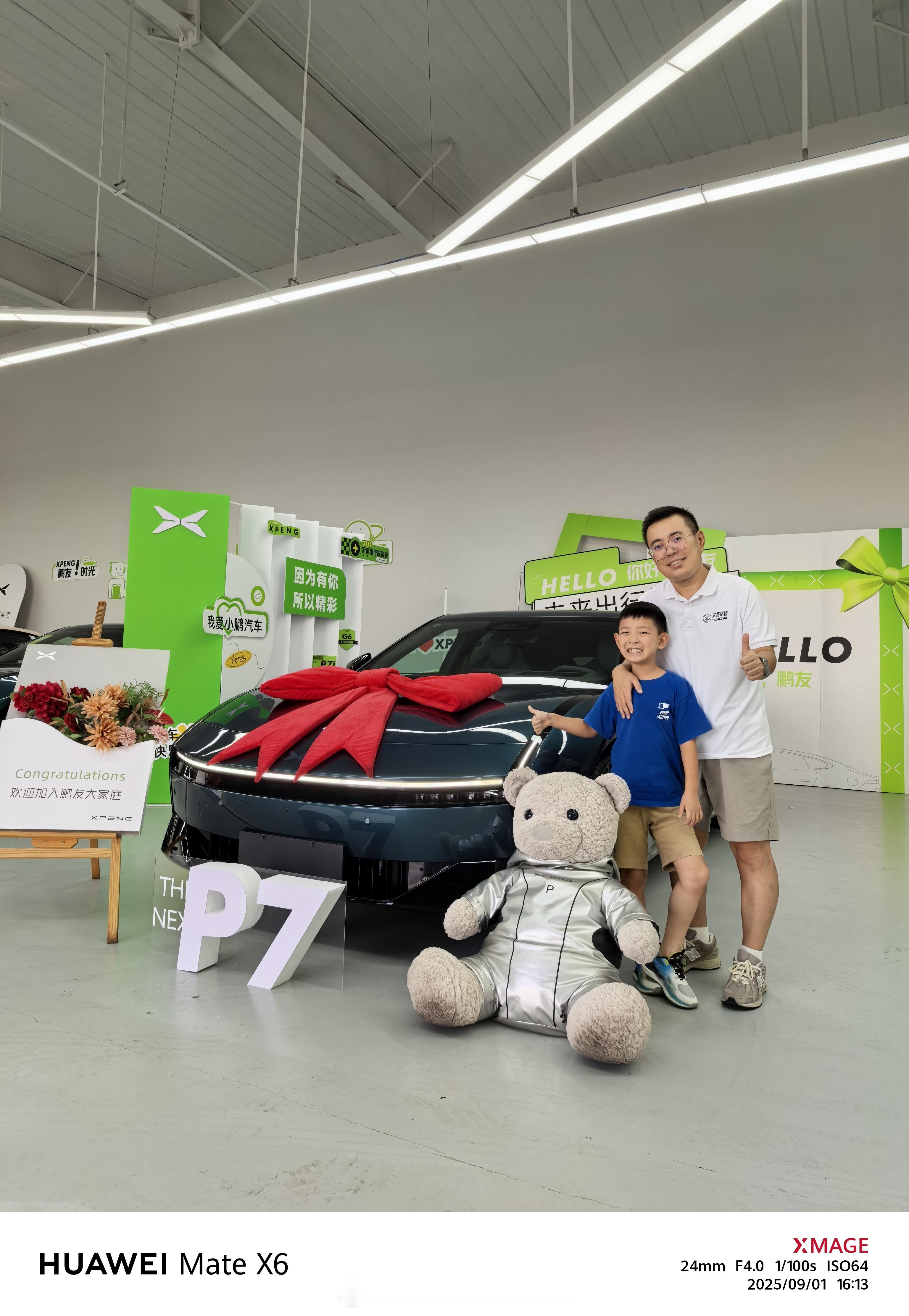 全新小鹏P7首批车主火热提车  提车喽，效率很高，全新小鹏P7这颜值不得不爱啊，