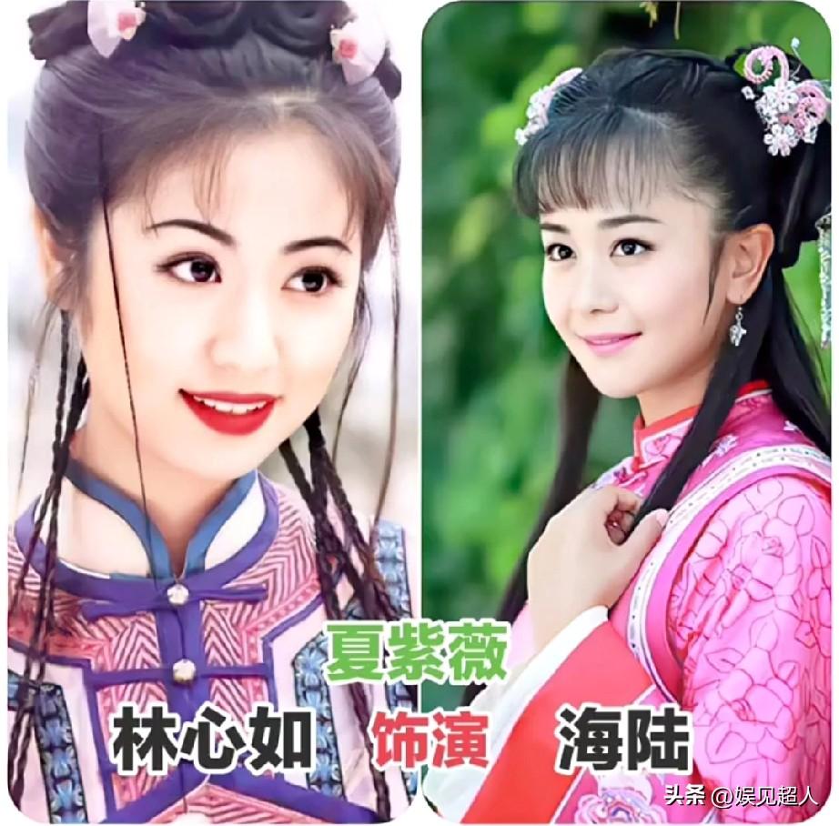 《还珠格格》新旧两版演员对比！