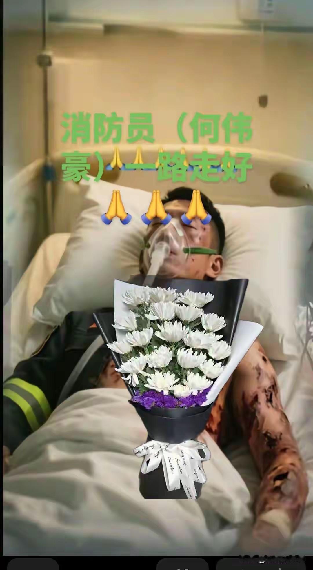 香港火灾牺牲了一名消防员。
这真的是太悲剧了。
消防员这个职业真的是非常的伟大。