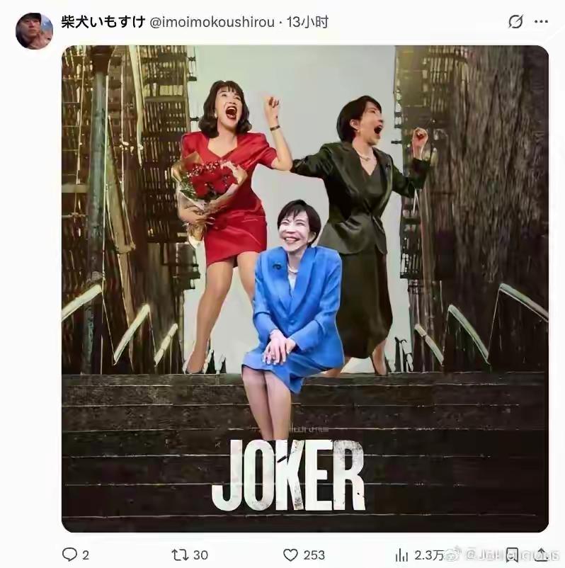 这可是日本网友自己发的，不是我们发的，这造型非常独特，持有开放的状态，不过说实话