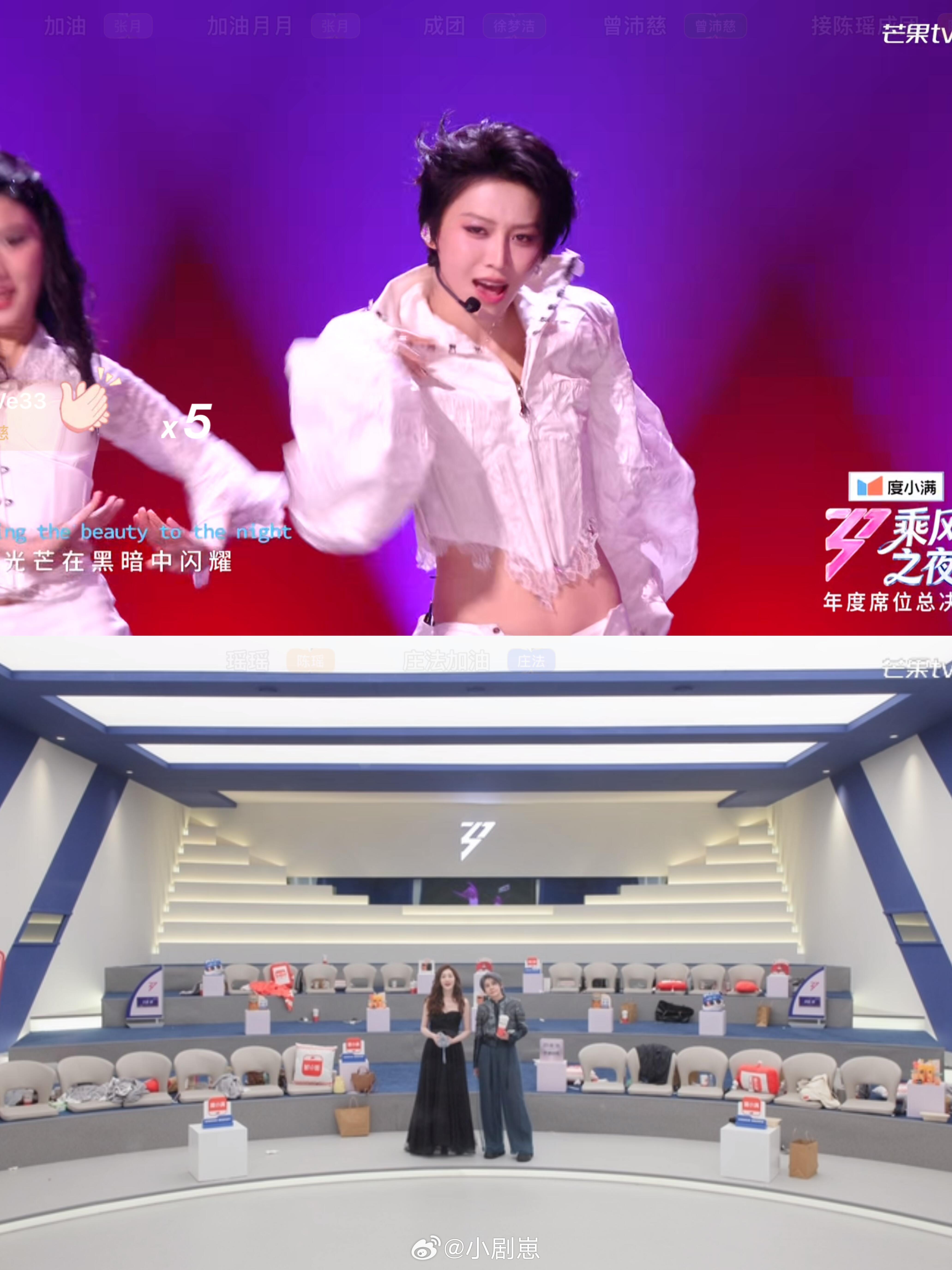 乘风破浪的姐姐濛主小冉就这么认真地看着刘姐表演，全肯定 刘雨昕‖王濛‖李小冉‖乘