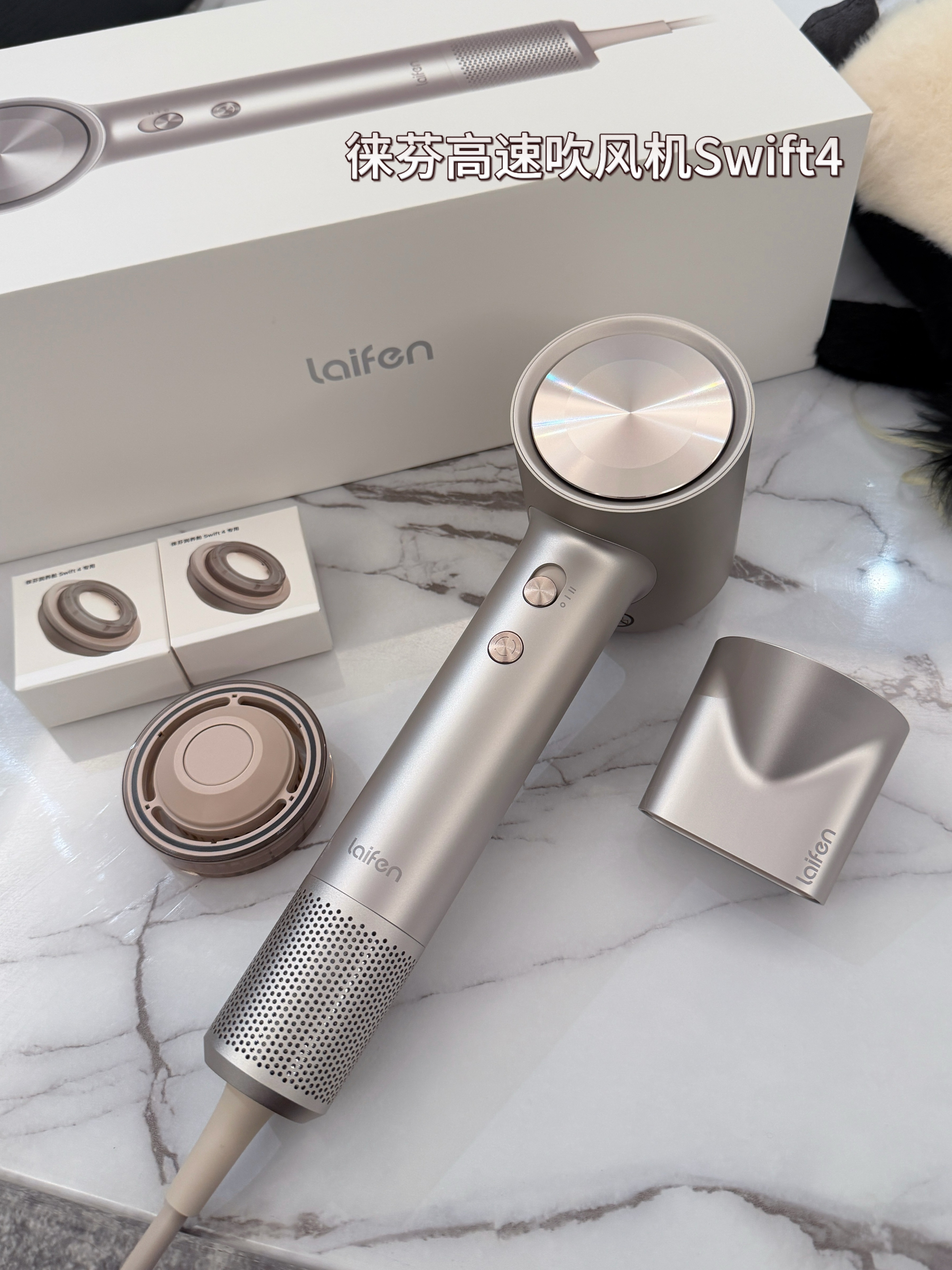 太爱徕芬新出的Swift4吹风机了！！吹完真的巨顺滑、巨水润 一点都没有高温吹完
