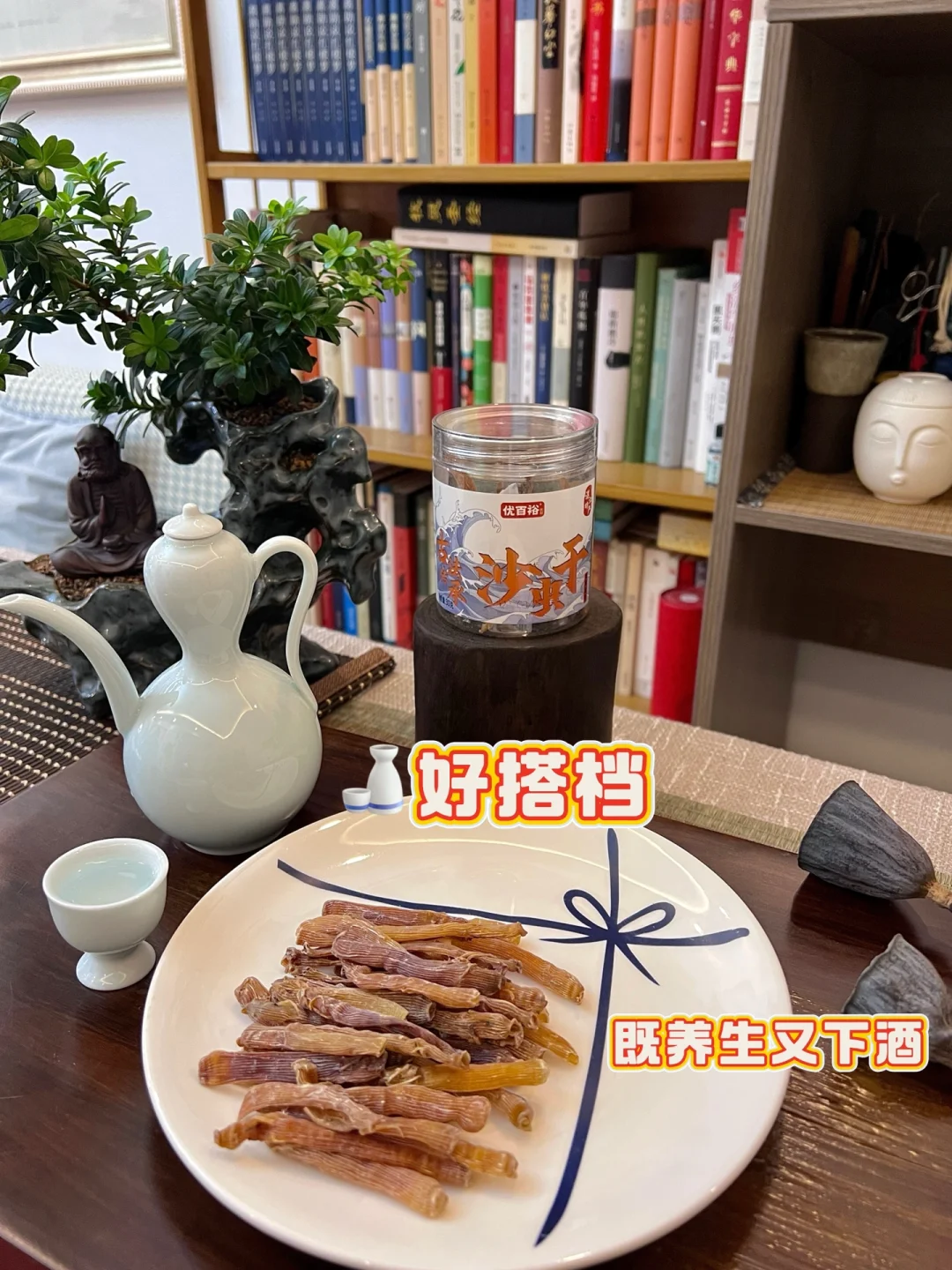 这简直就是男女老少的救星！媲美冬虫草啊！！
