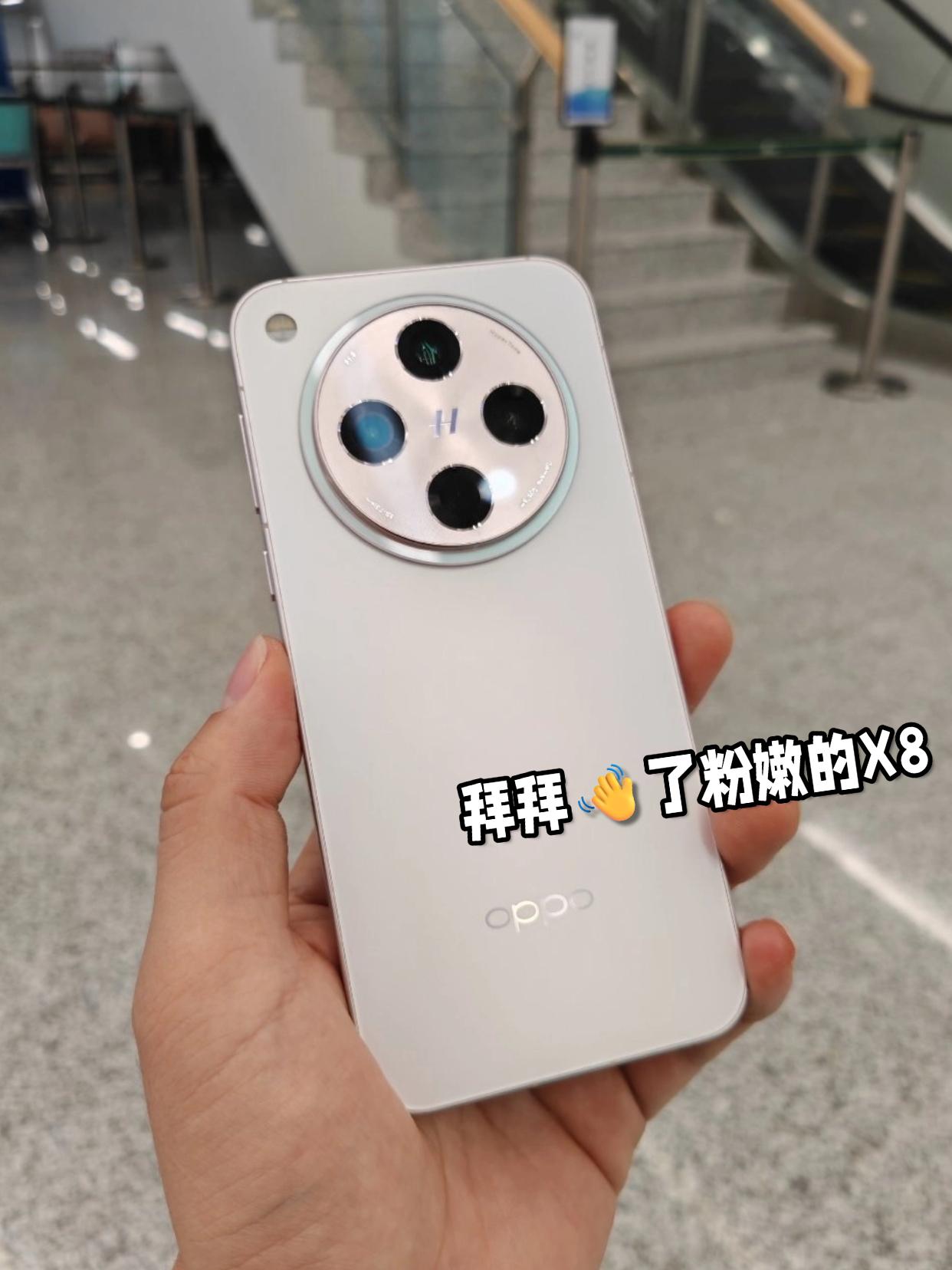 新手机到啦~X8粉色无缝换到Find X10PM橙色

朋友都跟我说后面手机会涨