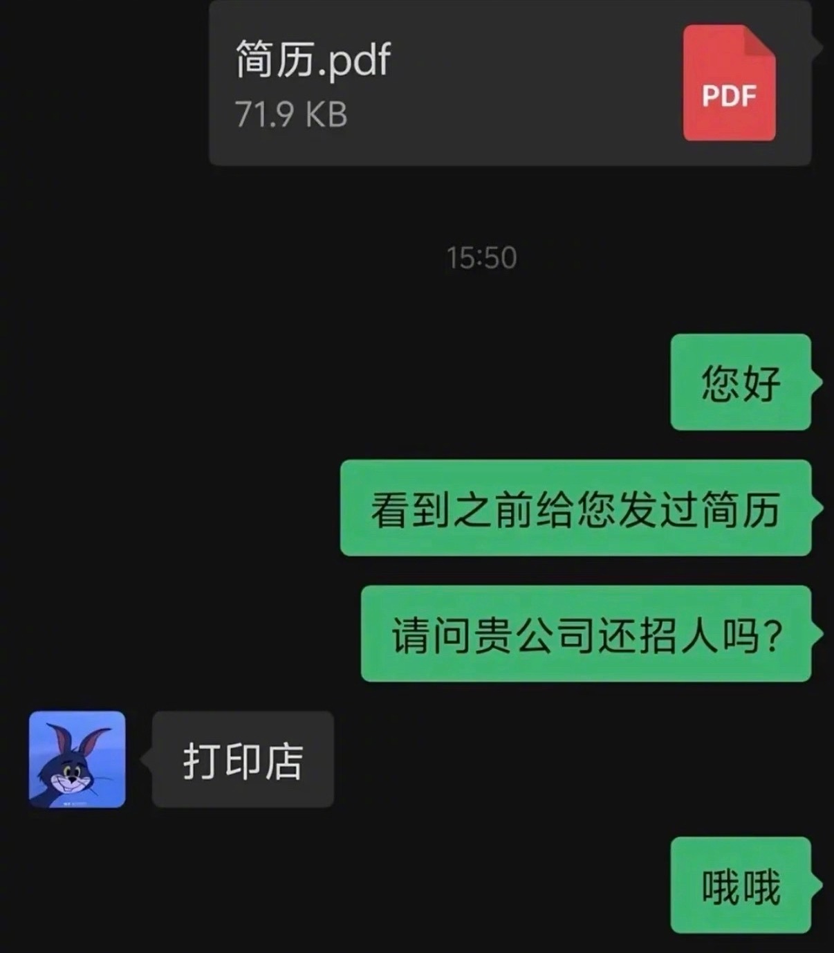 病急乱投医 ​​​