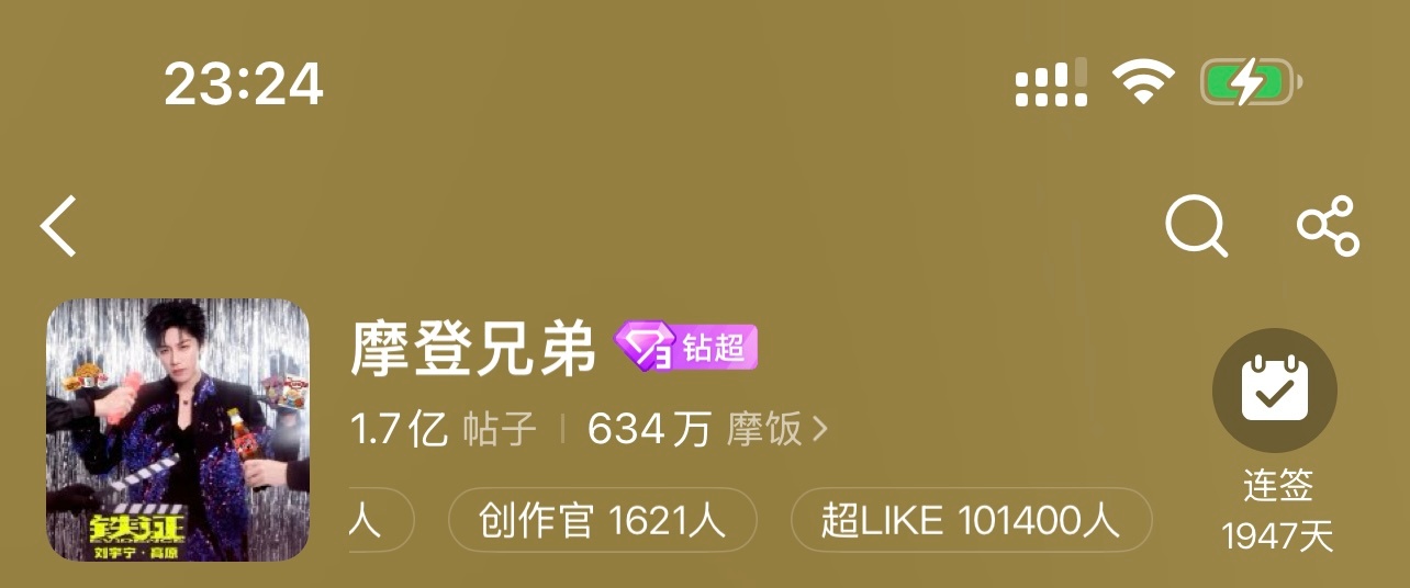 101400🎉又又又刷新历史新高🎉今晚冲108000