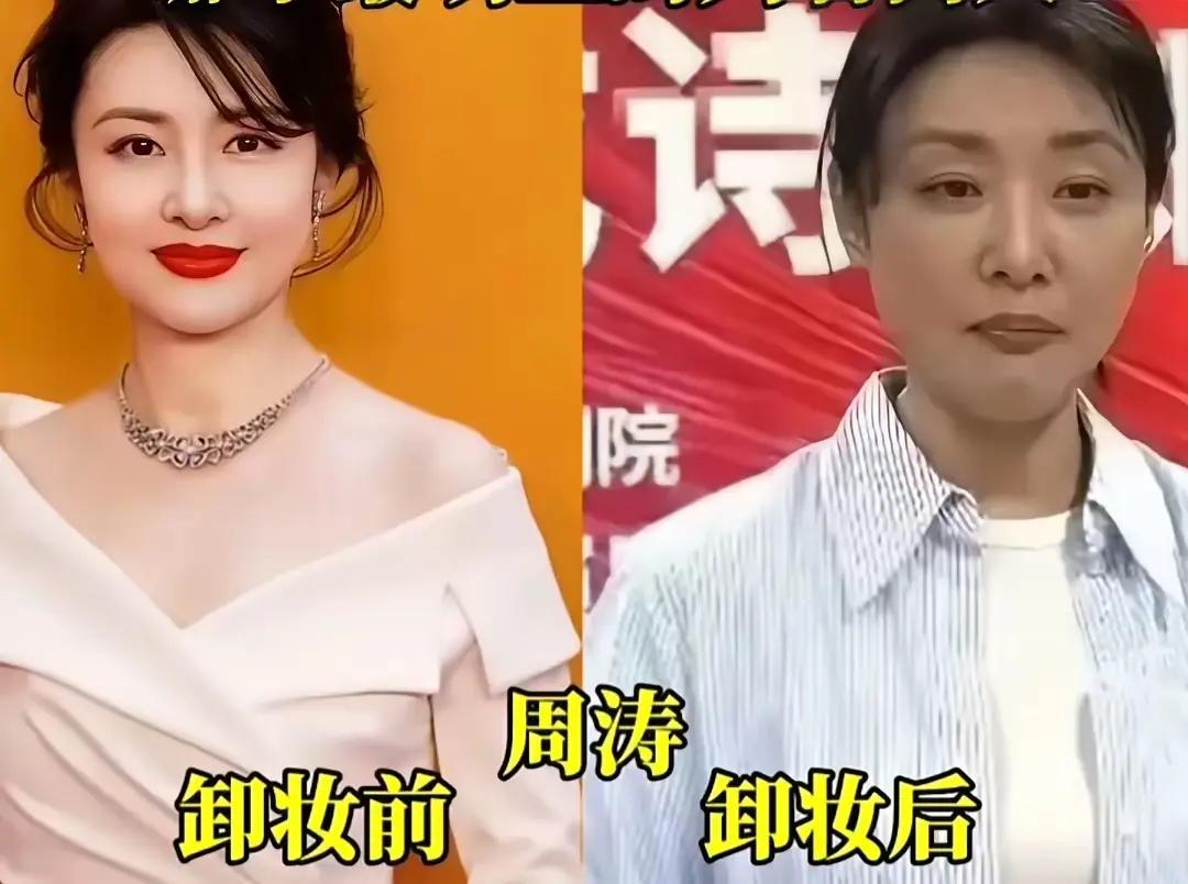 看看这几位央视女主持人，化妆和素颜一对比，差距真的挺大，完全像是换了个人。
虽说