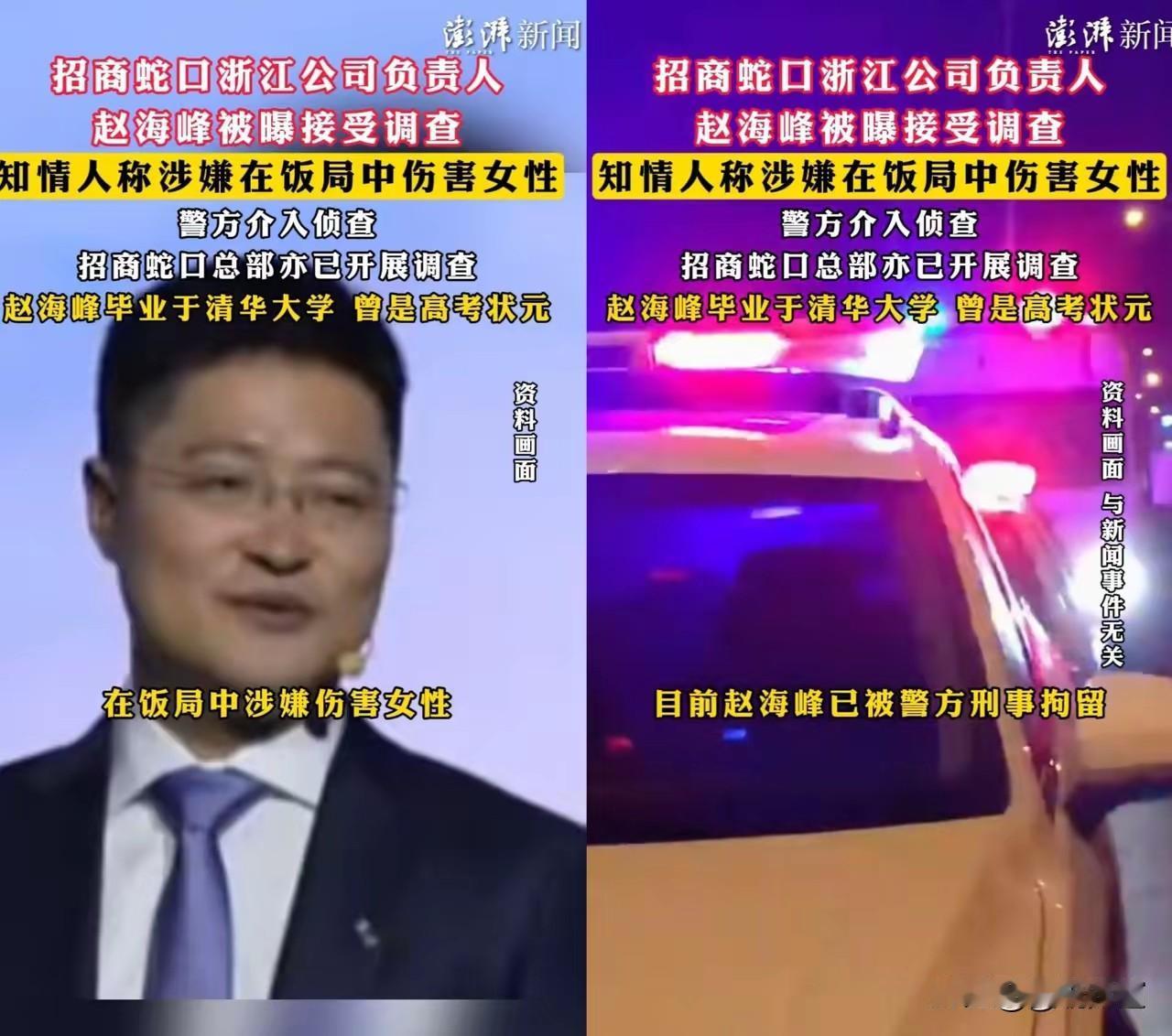 权力的病态：他们贪恋的，从来不是美色
 
一、光鲜履历，遮不住欲望的扭曲
 
高