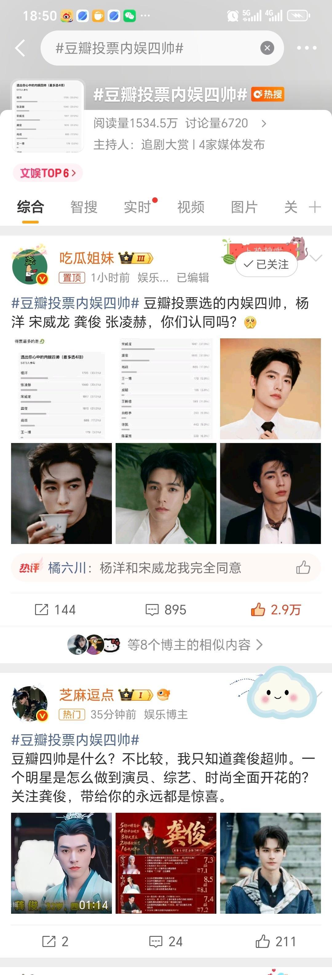 曾经拥有没想这种词条能上外显，只站一会已经很开心了