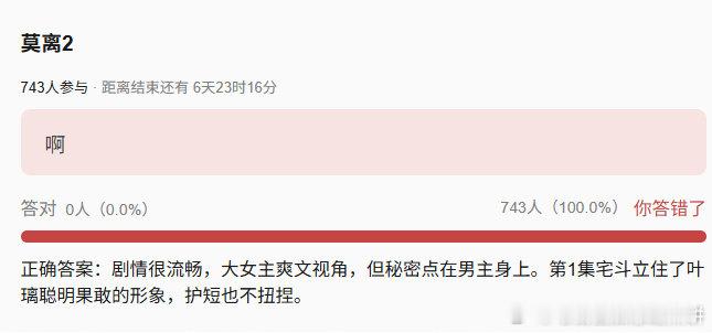耀眼莫离南部档案repo 三部新剧前四集新鲜观后感出炉，耀眼走青春甜宠路线，欢喜