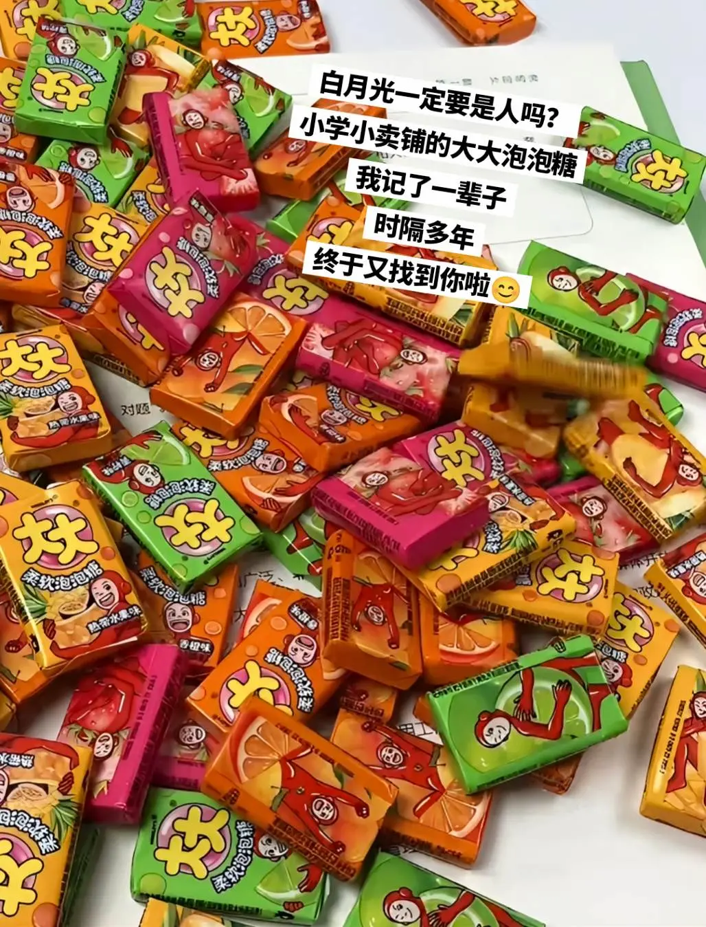 这东西往宿舍一放妥妥的祖师爷啊。