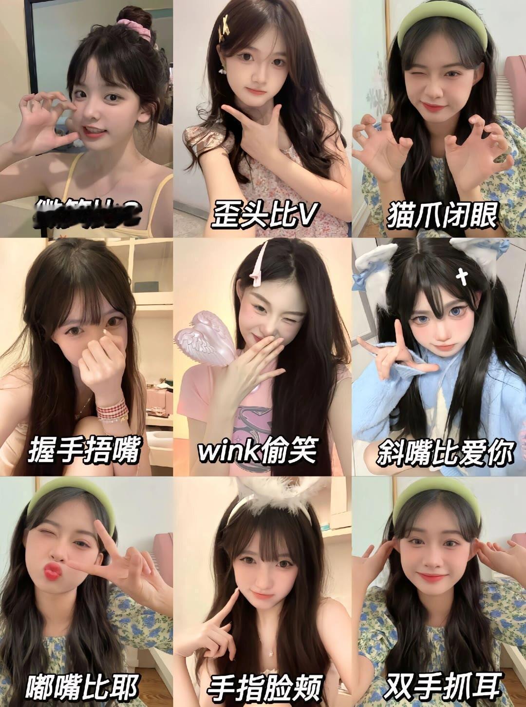 请大数据推给所有甜妹[心] ​​​