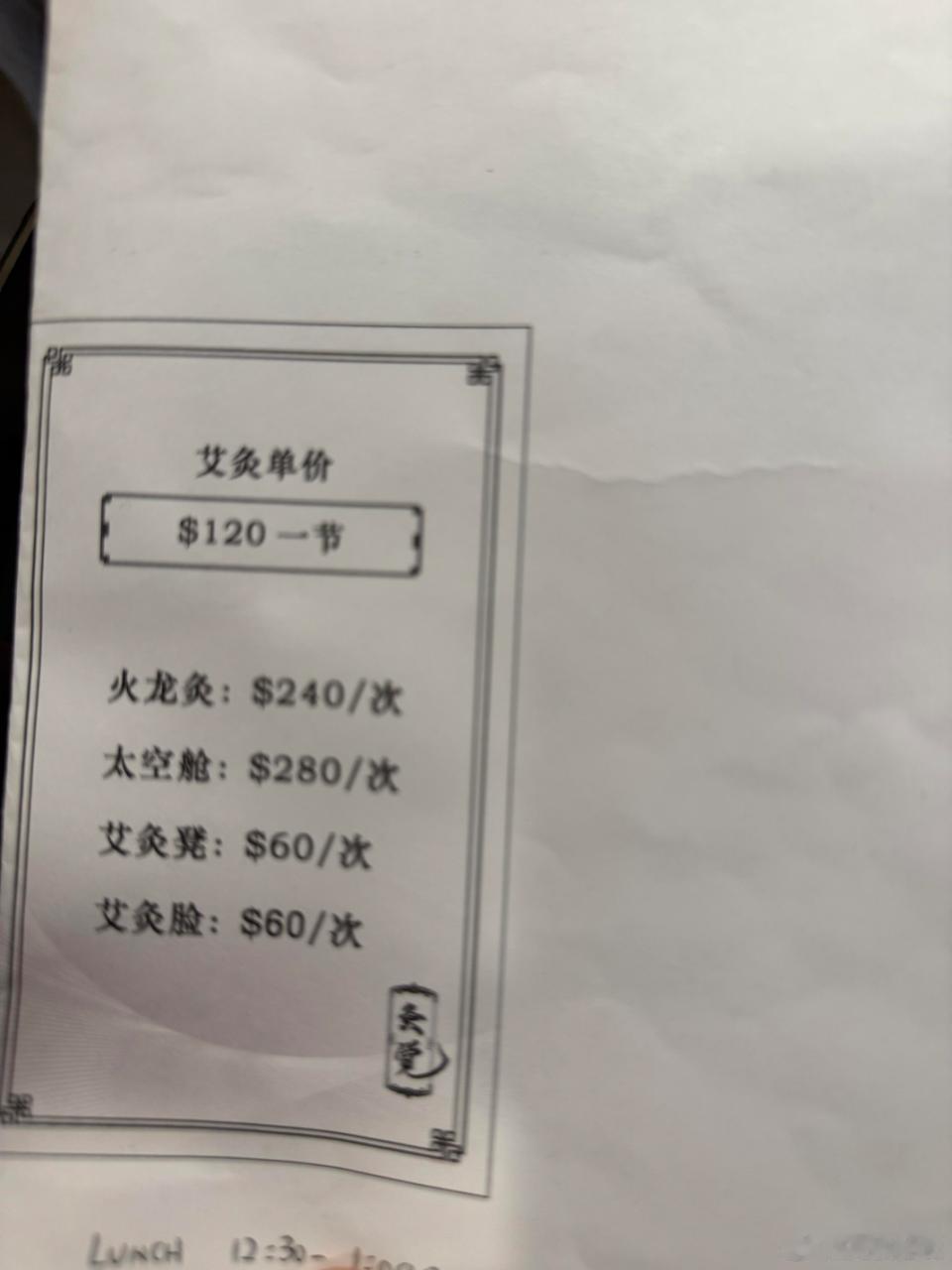 网友探访王祖贤艾灸馆  王祖贤艾灸馆价格  网友探访王祖贤艾灸馆，每小时120加