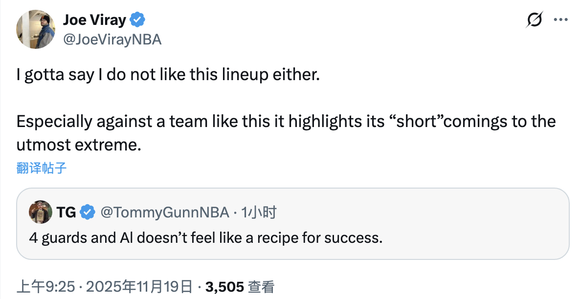 Joey Viray也说他不喜欢老霍福德+4后卫的组合：说实话，我也不喜欢这个阵