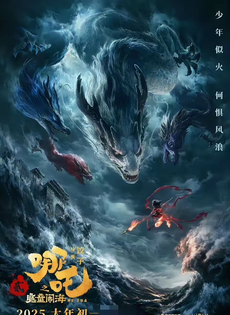 哪吒2预告出了，特效真的碾压抠图的封神2 