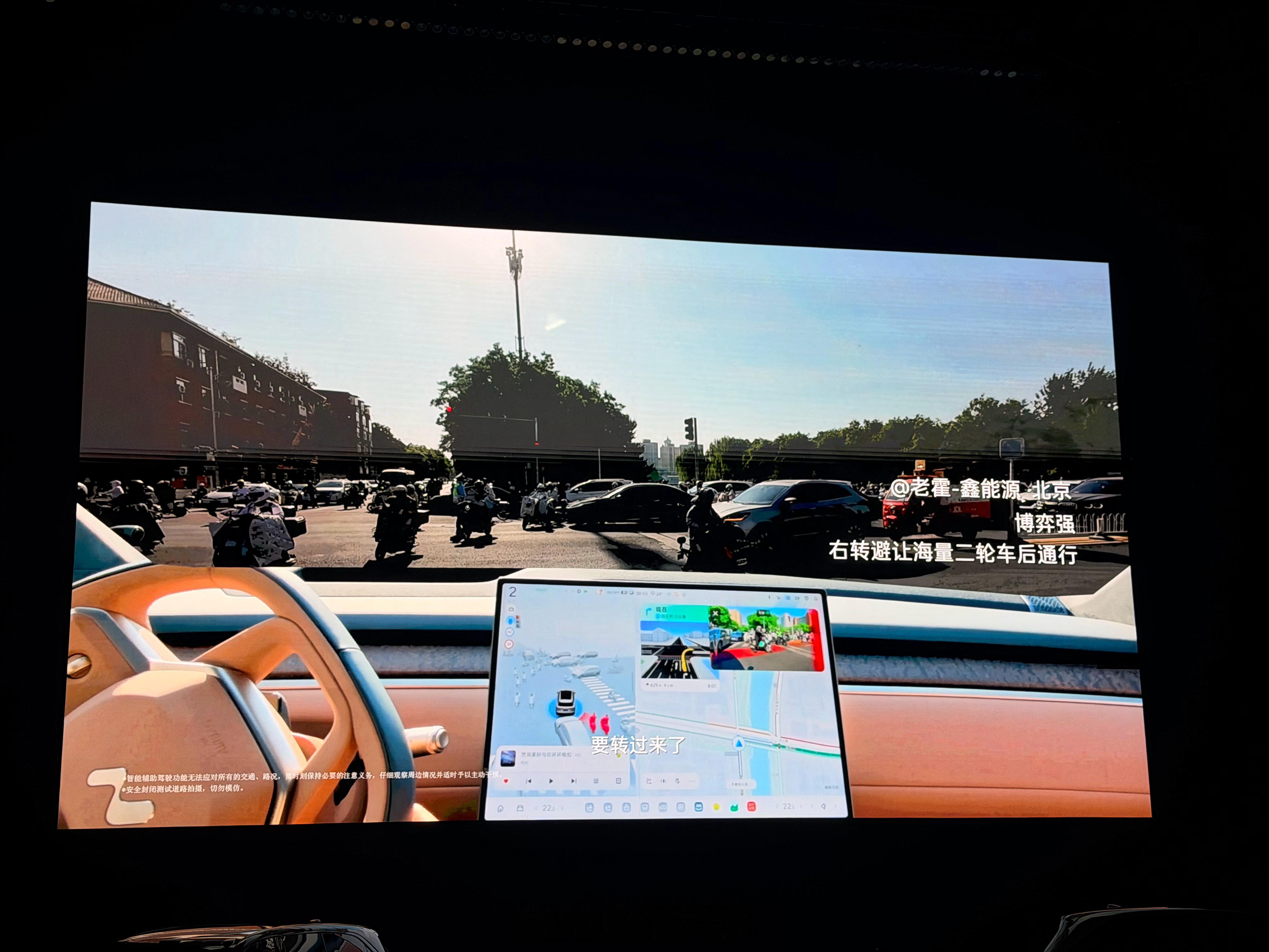 乐道L80蔚来神玑NX9031实测表现～在发布会大屏上看到的智驾视频嘞，开L80