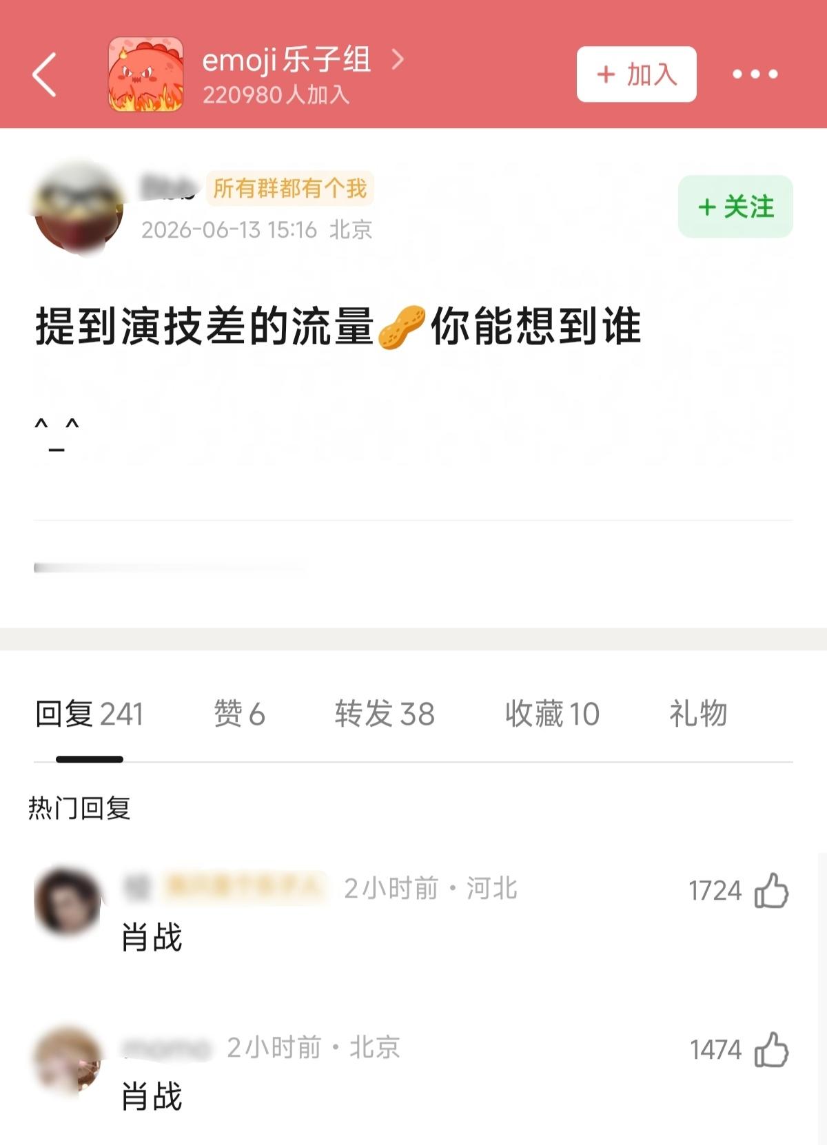 怎么大本营都守不住了