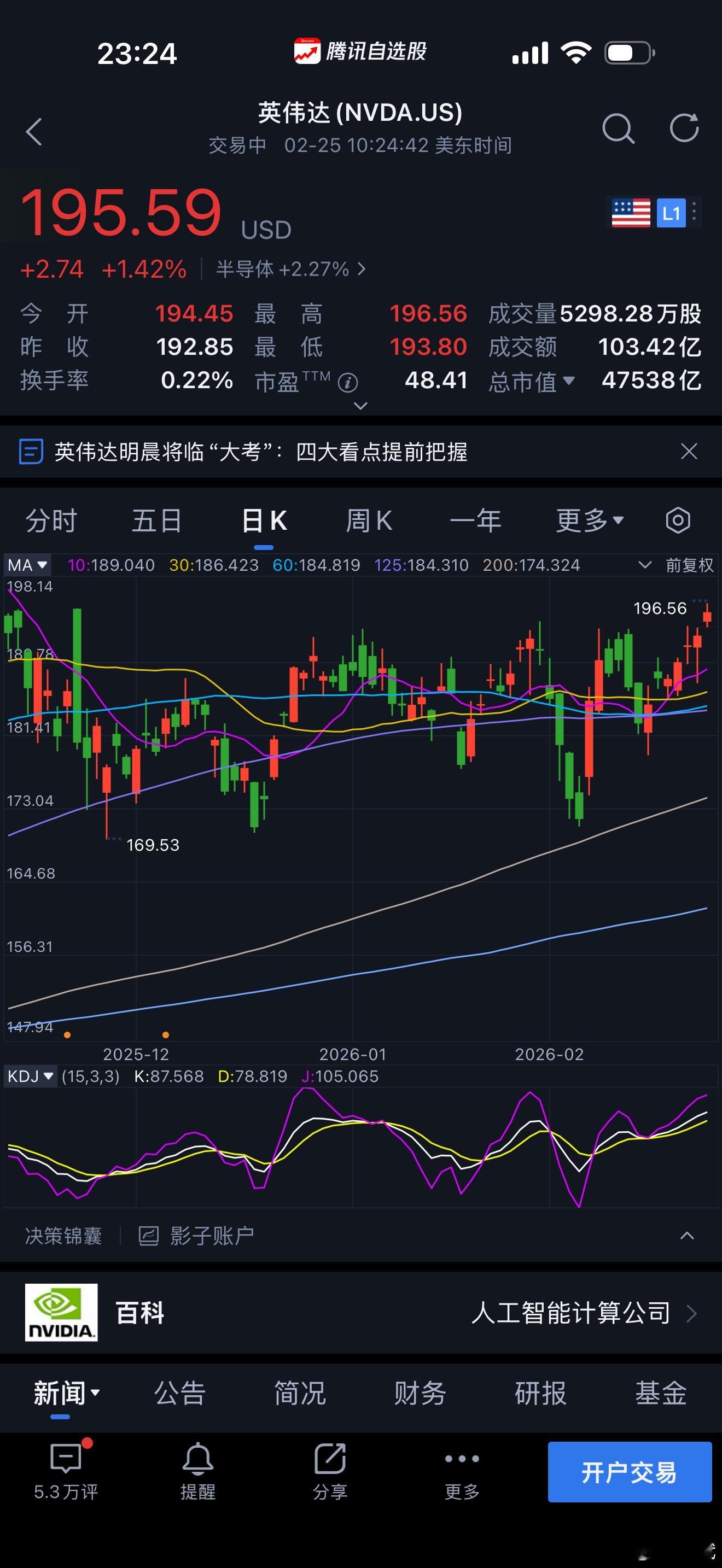 静待关键财报“大考” 