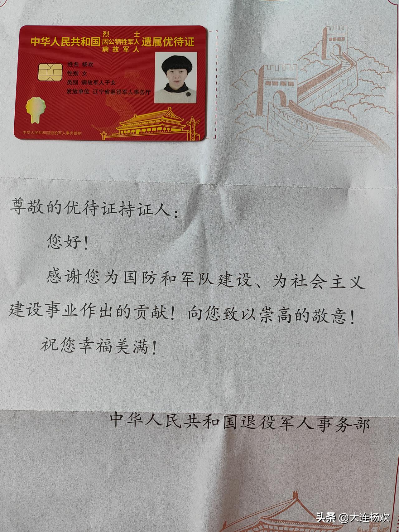 今天是八一建军节。家里有过军旅经历的亲人，每逢这一天，都会将微信头像换成身着军装