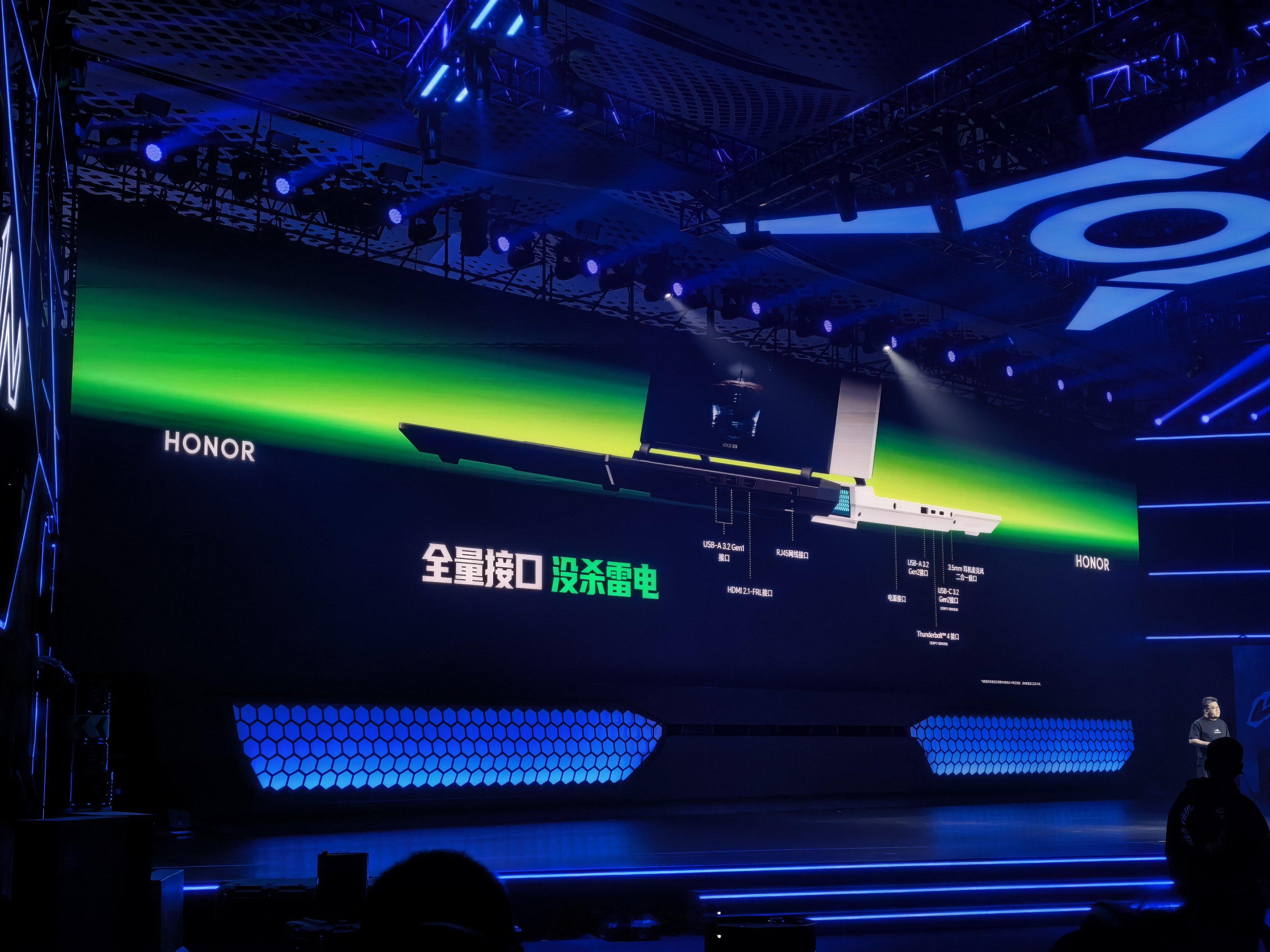 荣耀发布会  荣耀WIN游戏本H9正式发布，搭载16英寸LCD雾面电竞屏，300