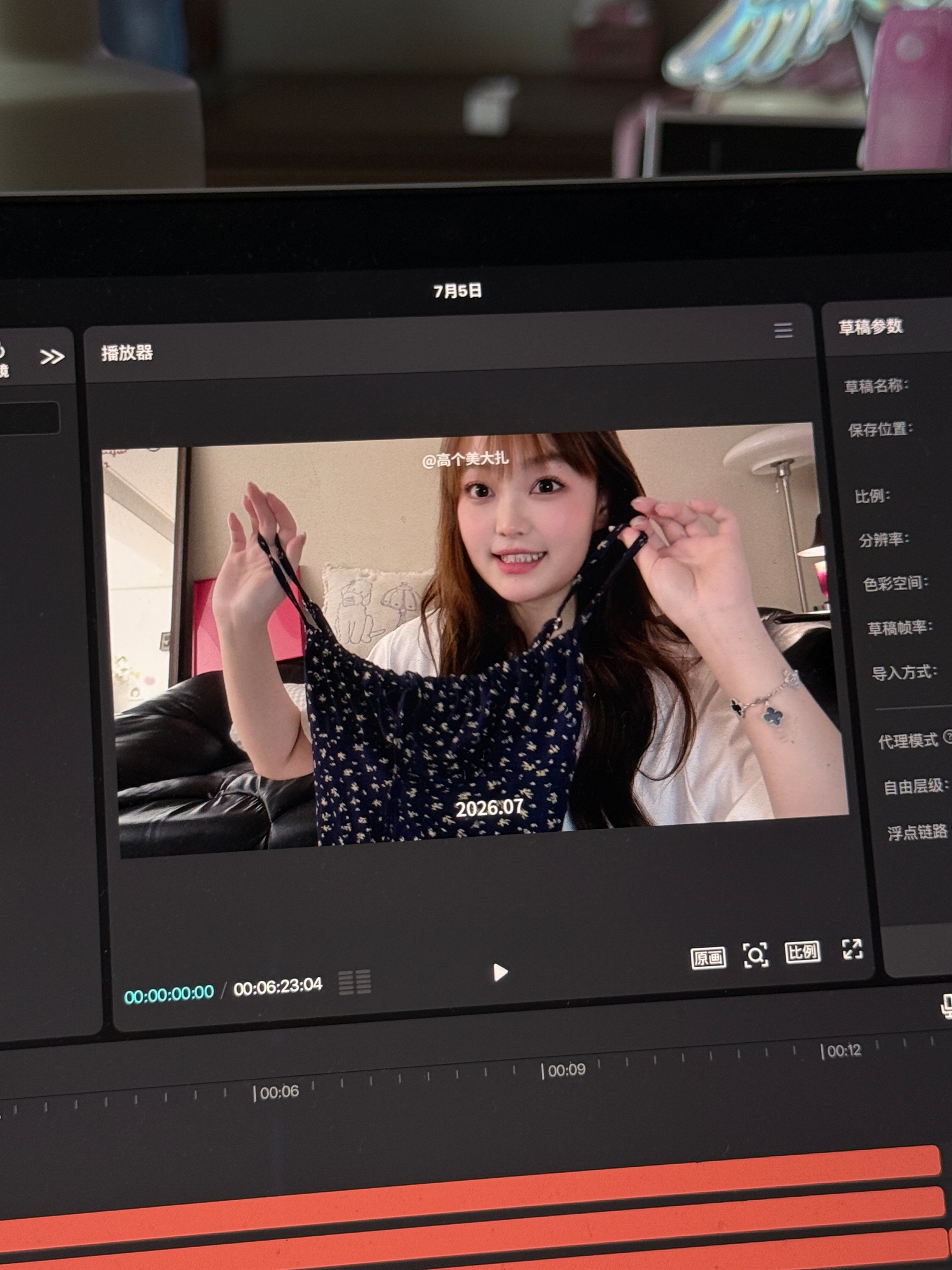 晚点见 