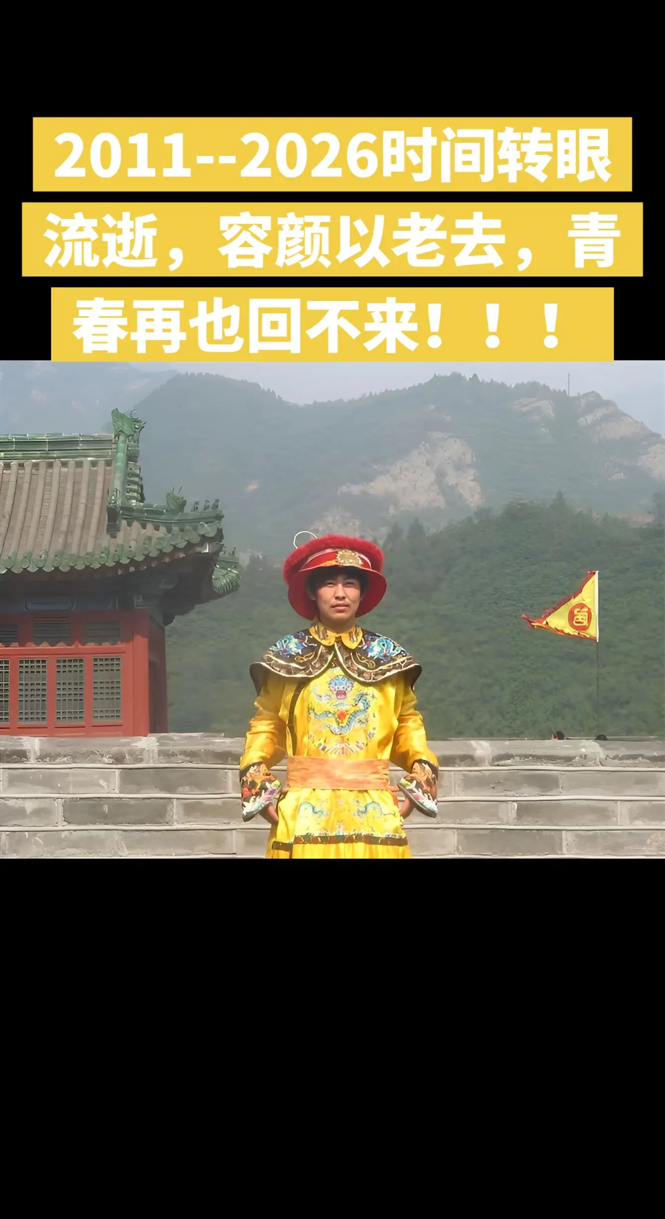 一本正经游客照
