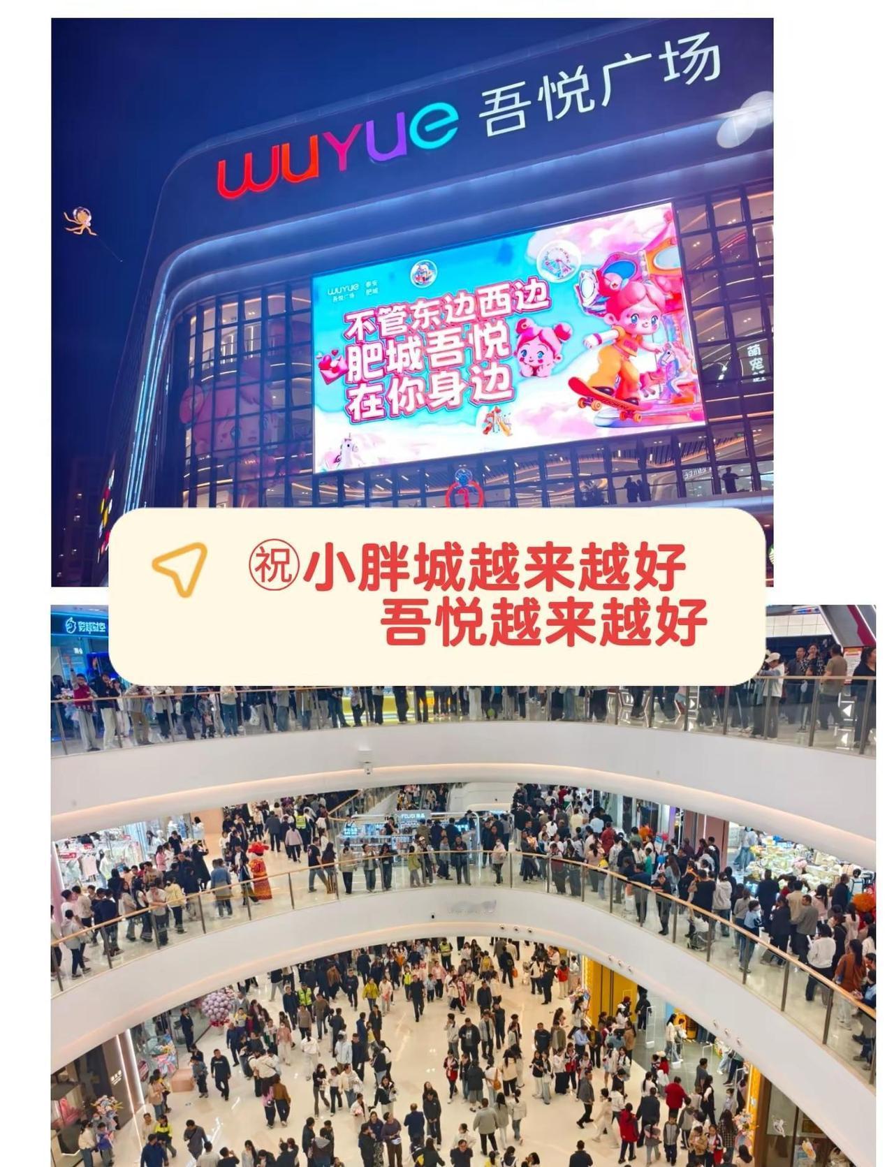 作为肥城人，你好，我好，我们都好才是真的好。真不明白那么多人抱着看热闹的心态去对
