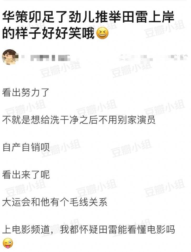 你最好是在笑🤣 ​​​