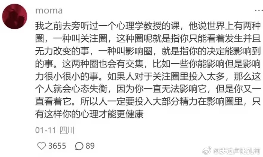 这个太好了好想挂在置顶日夜诵读 ​​​