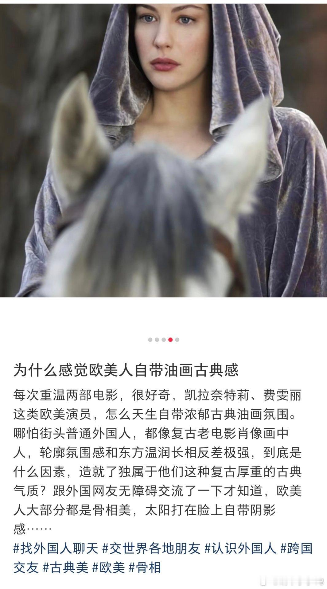 太土了，真的太土了，我求求攒俩钱出趟国吧，咱也别跨国交友了…… 