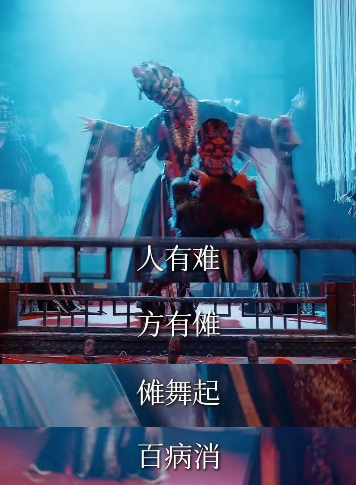 男主等了两百年等出了双女主 《傩戏》剧组太良心！细节满满的傩面、质感在线的服饰、